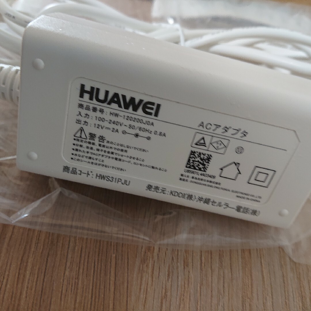 HUAWEI(ファーウェイ)のHuawei Speed Wi-Fi HOME L02 HWS33MWU セット スマホ/家電/カメラのPC/タブレット(PC周辺機器)の商品写真