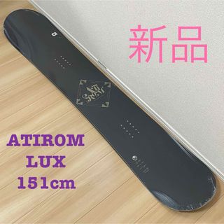 ノーベンバー(NOVEMBER)の新品 ATIROM LUX 151cm スノーボード アチロム オガサカ(ボード)