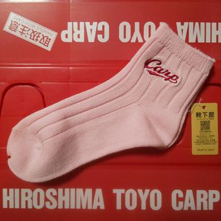 靴下屋 - カープソックス22.5〜24.5㎝（レディースピンク）！限定完売品！おまけ付♪