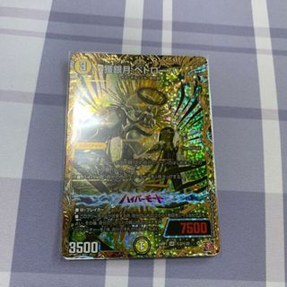 デュエルマスターズ - デュエマ 飛翔龍5000VT 2枚セット❕の通販 by デュエルマスターズ - デュエマ 飛翔龍5000VT 2枚セット❕の通販 by