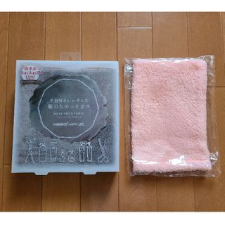 ハホニコ(HAHONICO)のハホニコマイクロファイバータオル&今治タオル製バスミトン(タオル/バス用品)