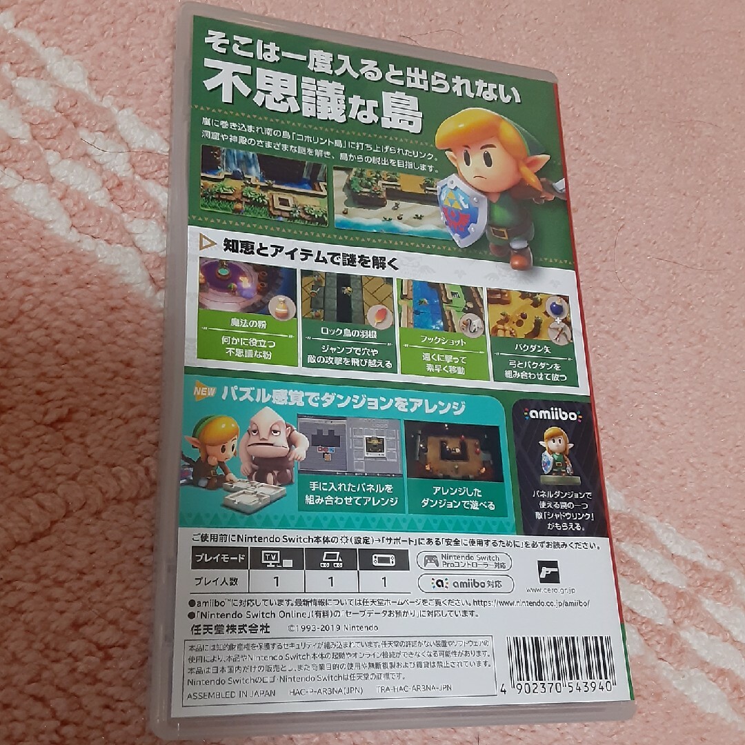 任天堂(ニンテンドウ)のスイッチ　ゼルダの伝説 夢をみる島 エンタメ/ホビーのゲームソフト/ゲーム機本体(家庭用ゲームソフト)の商品写真