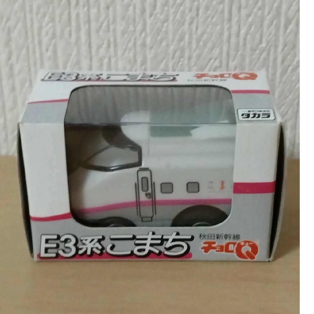 Q30 チョロQ E3系こまち 秋田新幹線 エンタメ/ホビーのおもちゃ/ぬいぐるみ(鉄道模型)の商品写真