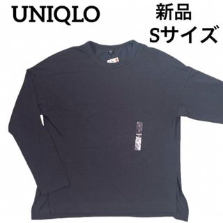 UNIQLO UVカットスリットT  長袖　Sサイズ　新品