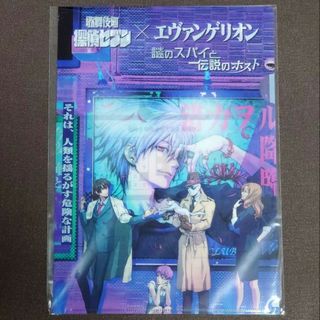 歌舞伎町探偵セブン× エヴァンゲリオン 謎付きクリアファイル(クリアファイル)