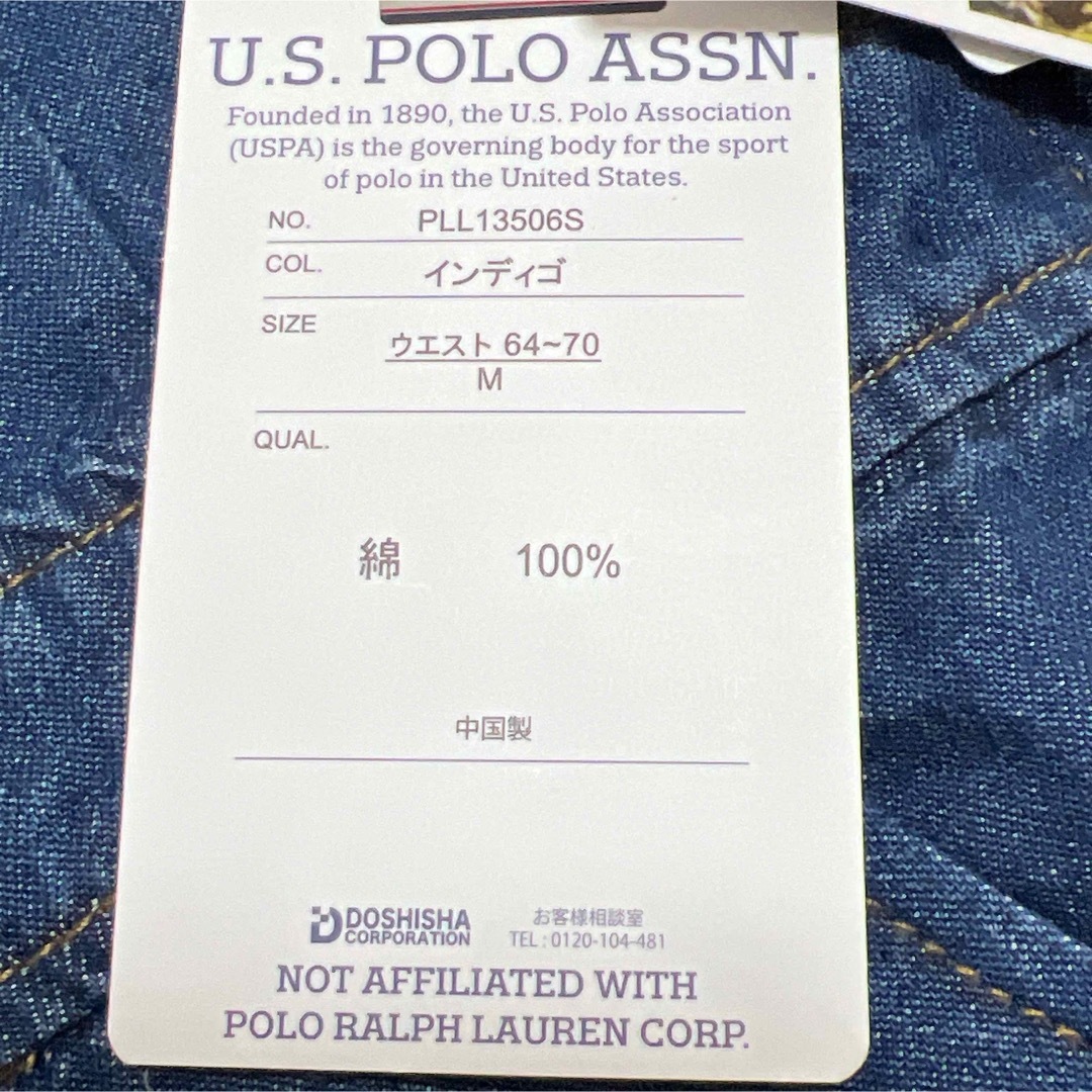 U.S. POLO ASSN.(ユーエスポロアッスン)の【新品】ポロアッスン サロペット オーバーオール インディゴ M レディースのパンツ(サロペット/オーバーオール)の商品写真