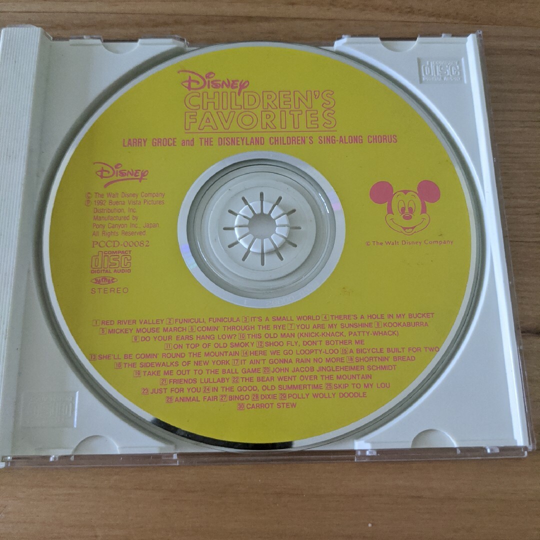 ディズニー・みんなの英語の歌ベスト エンタメ/ホビーのCD(キッズ/ファミリー)の商品写真