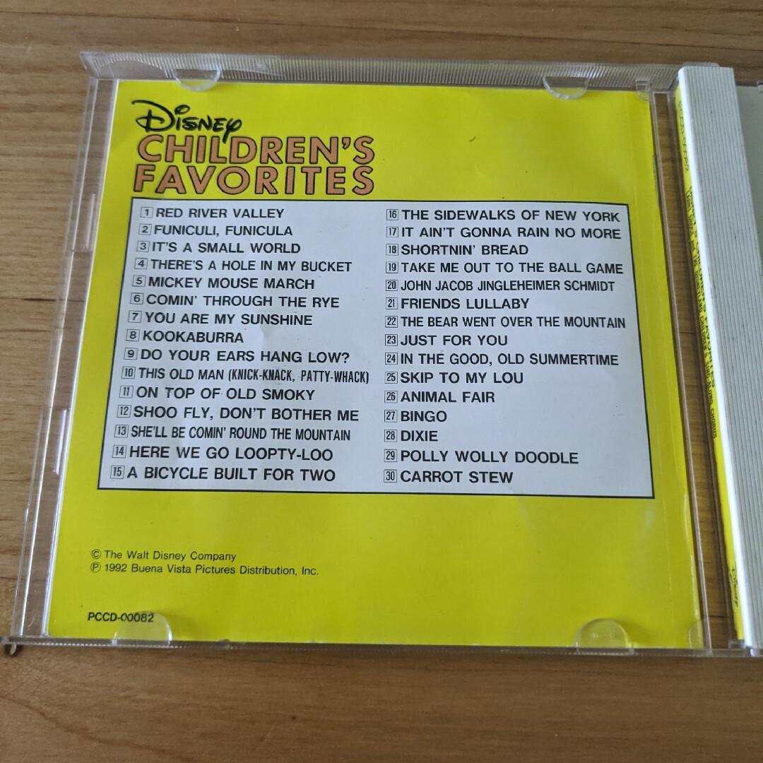 ディズニー・みんなの英語の歌ベスト エンタメ/ホビーのCD(キッズ/ファミリー)の商品写真