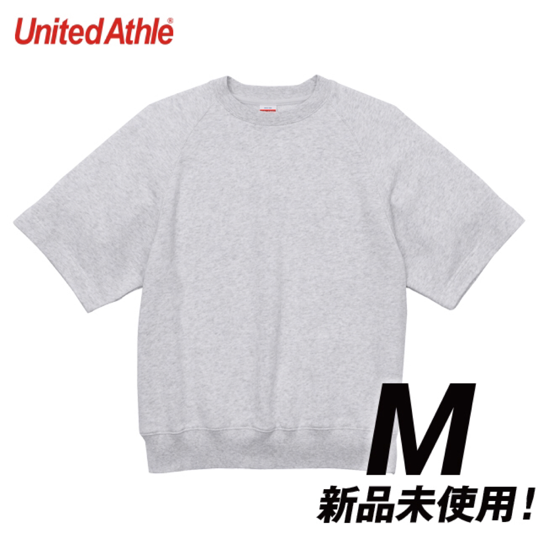 UnitedAthle(ユナイテッドアスレ)のスウェット半袖 ルーズフィット ラグラン 裏毛 綿【5195-01】M アッシュ メンズのトップス(スウェット)の商品写真