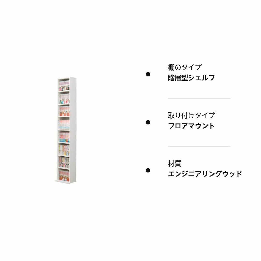 【色: ホワイト】萩原(Hagihara) 本棚 ブックシェルフ 本 収納 大容 インテリア/住まい/日用品の机/テーブル(その他)の商品写真