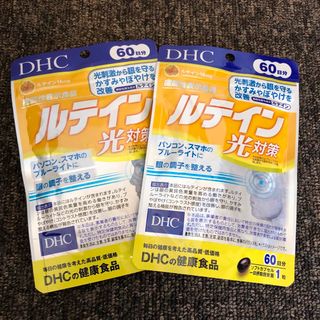 ディーエイチシー(DHC)の新品未開封  DHC ルテイン 光対策  60日分(その他)