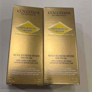 ロクシタン(L'OCCITANE)の【2本】ロクシタン イモーテル　ディヴァインインテンシヴオイル(ブースター/導入液)