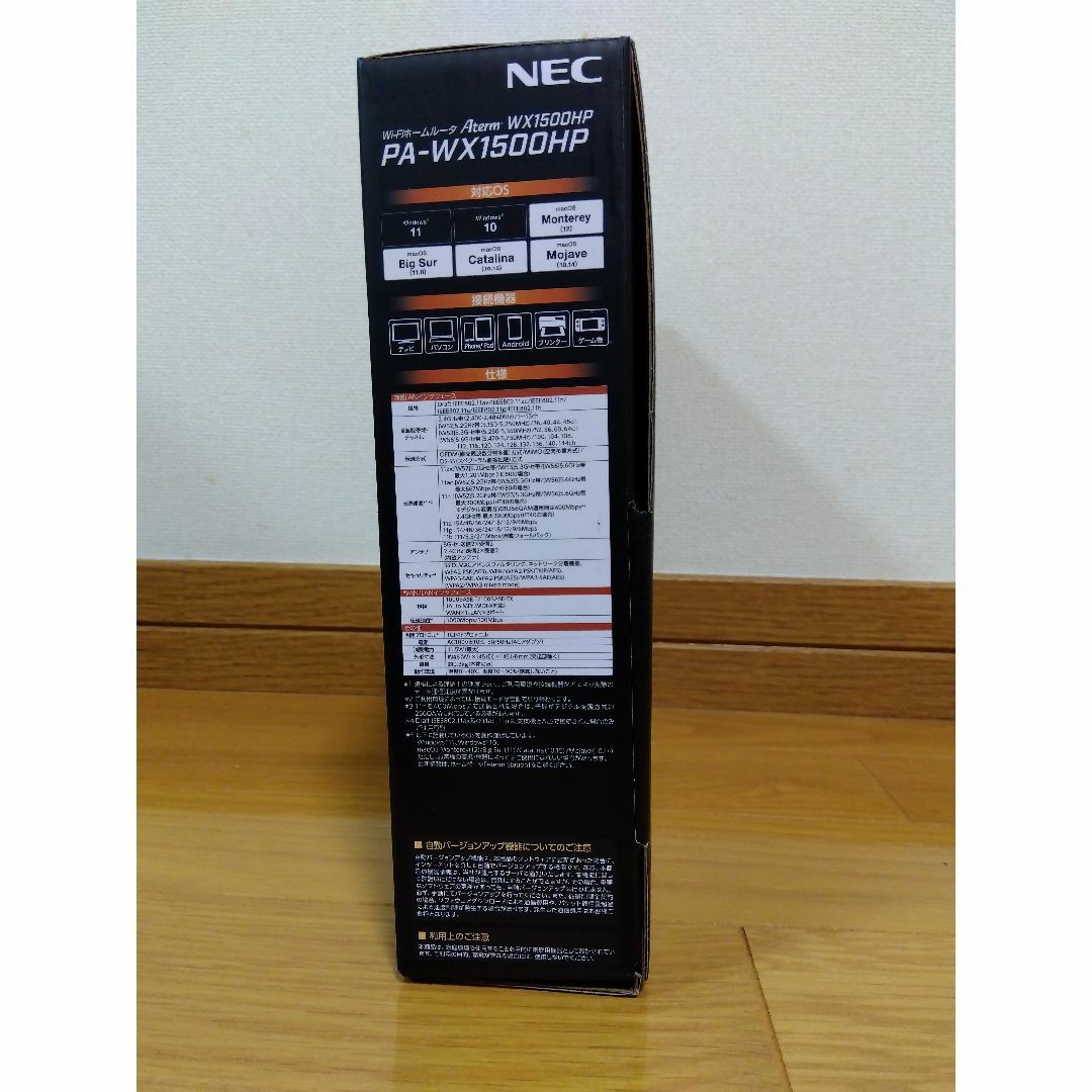NEC(エヌイーシー)のNEC Wi-Fiルーター Aterm PA-WX1500HP スマホ/家電/カメラのPC/タブレット(PC周辺機器)の商品写真