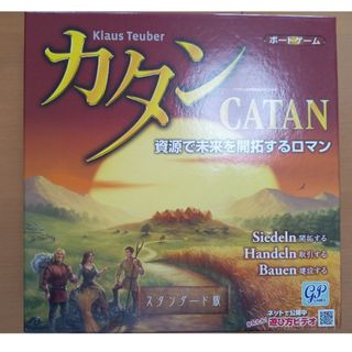 GP CATANスタンダード版 1P　カタン　ボードゲーム(その他)