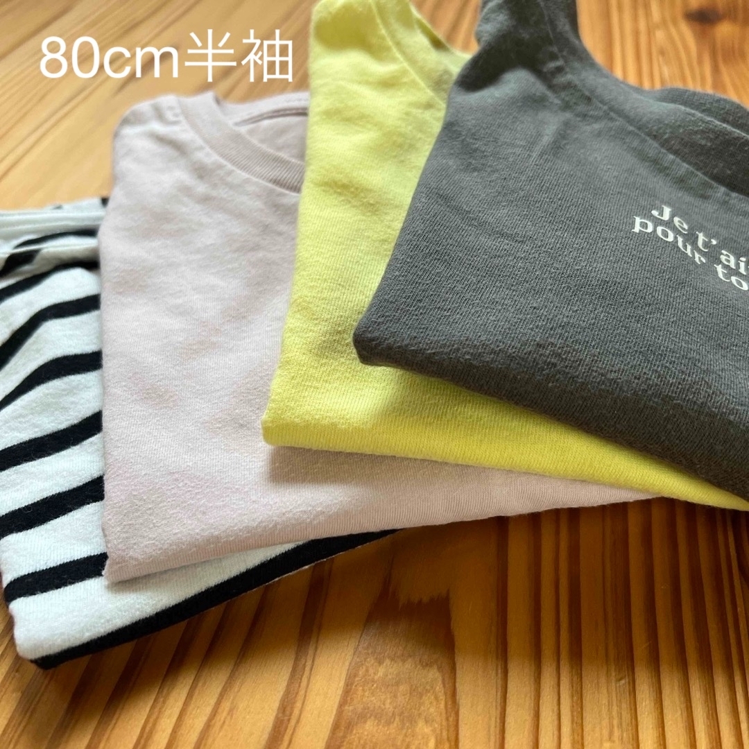 UNIQLO(ユニクロ)の80cm Ｔシャツ キッズ/ベビー/マタニティのベビー服(~85cm)(Ｔシャツ)の商品写真