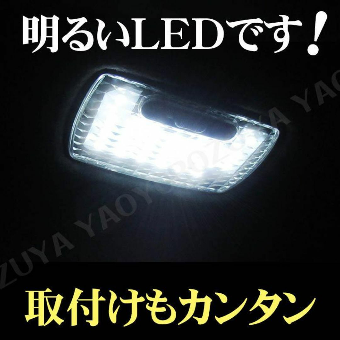 エヌバン　N-VAN （ Gグレード用 ） LEDルームランプ　JJ1 /JJ2 自動車/バイクの自動車(車種別パーツ)の商品写真