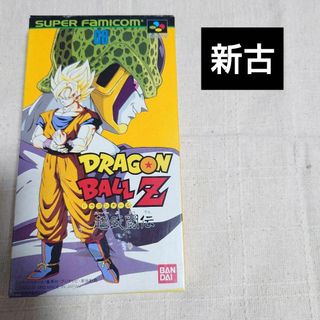 スーパーファミコン(スーパーファミコン)のドラゴンボールZ 超武道伝 スーパーファミコン(家庭用ゲームソフト)