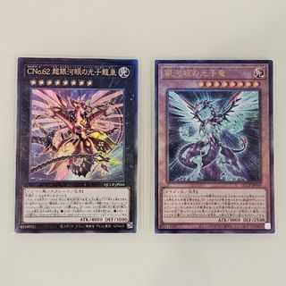 ユウギオウ(遊戯王)の遊戯王　レリーフ　まとめ売り　クオーターセンチュリークロニクル　プライド(シングルカード)