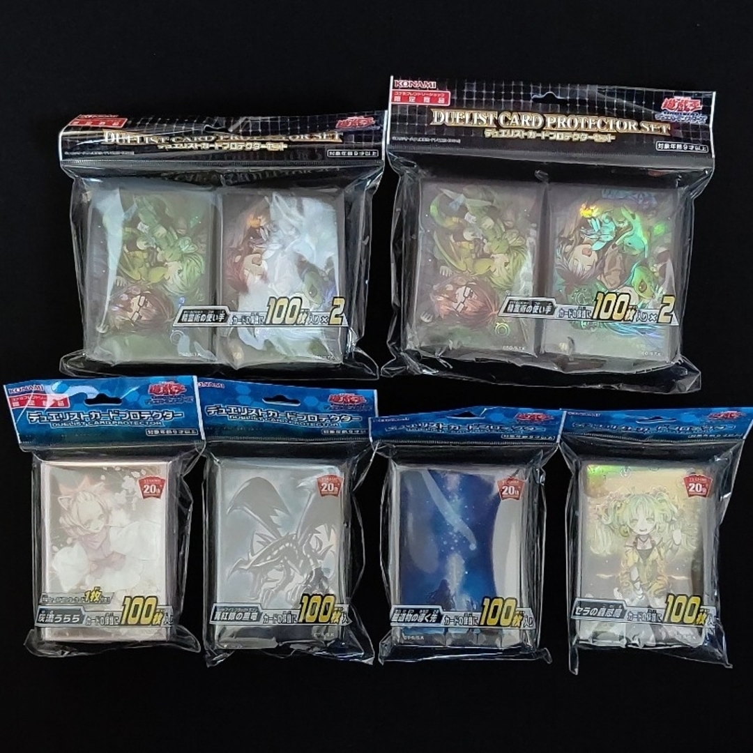 遊戯王 まとめ売り 遊戯王 まとめ売り