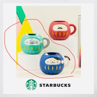 スターバックスコーヒー(Starbucks Coffee)のスタバ　マグだるま2024 ２つセット(青/緑)(グラス/カップ)