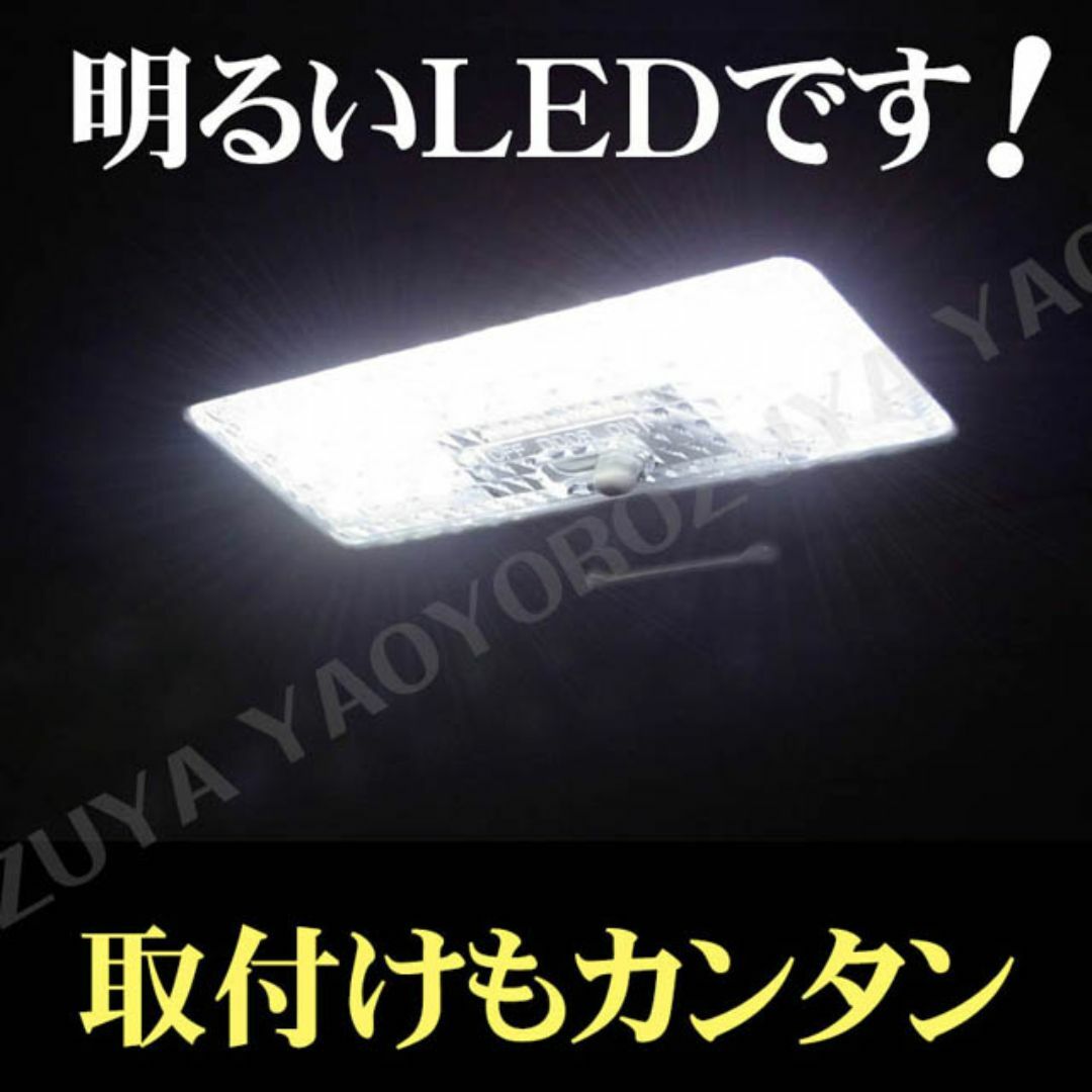 エブリイワゴン　DA17W （LEDルームランプ） 標準ルーフ車用　送料無料 自動車/バイクの自動車(車種別パーツ)の商品写真