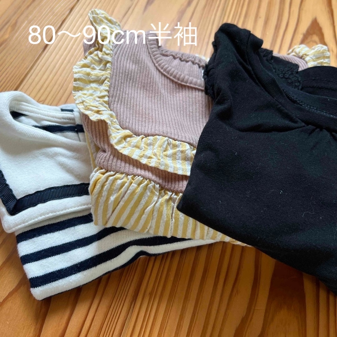 80〜90cm Ｔシャツ キッズ/ベビー/マタニティのベビー服(~85cm)(Ｔシャツ)の商品写真