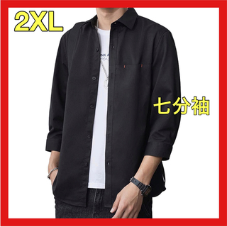 シャツ　メンズ　七分袖　黒　ブラック　2XL カジュアル　シンプル　カジュアル(シャツ)