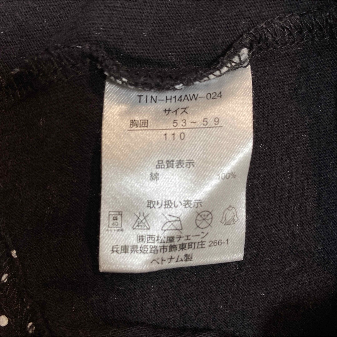 110cm   ドット柄ロンT キッズ/ベビー/マタニティのキッズ服女の子用(90cm~)(Tシャツ/カットソー)の商品写真