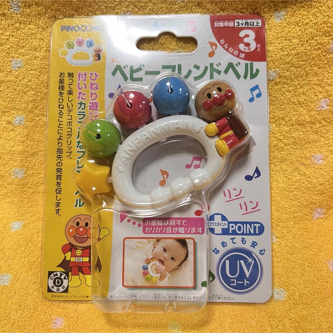 アンパンマン(アンパンマン)のアンパンマン ベビーフレンドベル(1コ入) キッズ/ベビー/マタニティのおもちゃ(その他)の商品写真