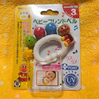 アンパンマン(アンパンマン)のアンパンマン ベビーフレンドベル(1コ入)(その他)