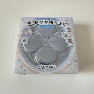 CANMAKE - キャンメイク イルミネイティングフィニッシュパウダー　ハイドレンジアガーデン