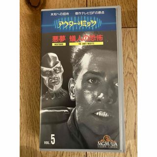 アウター・リミッツ　VOL.5   VHS(TVドラマ)