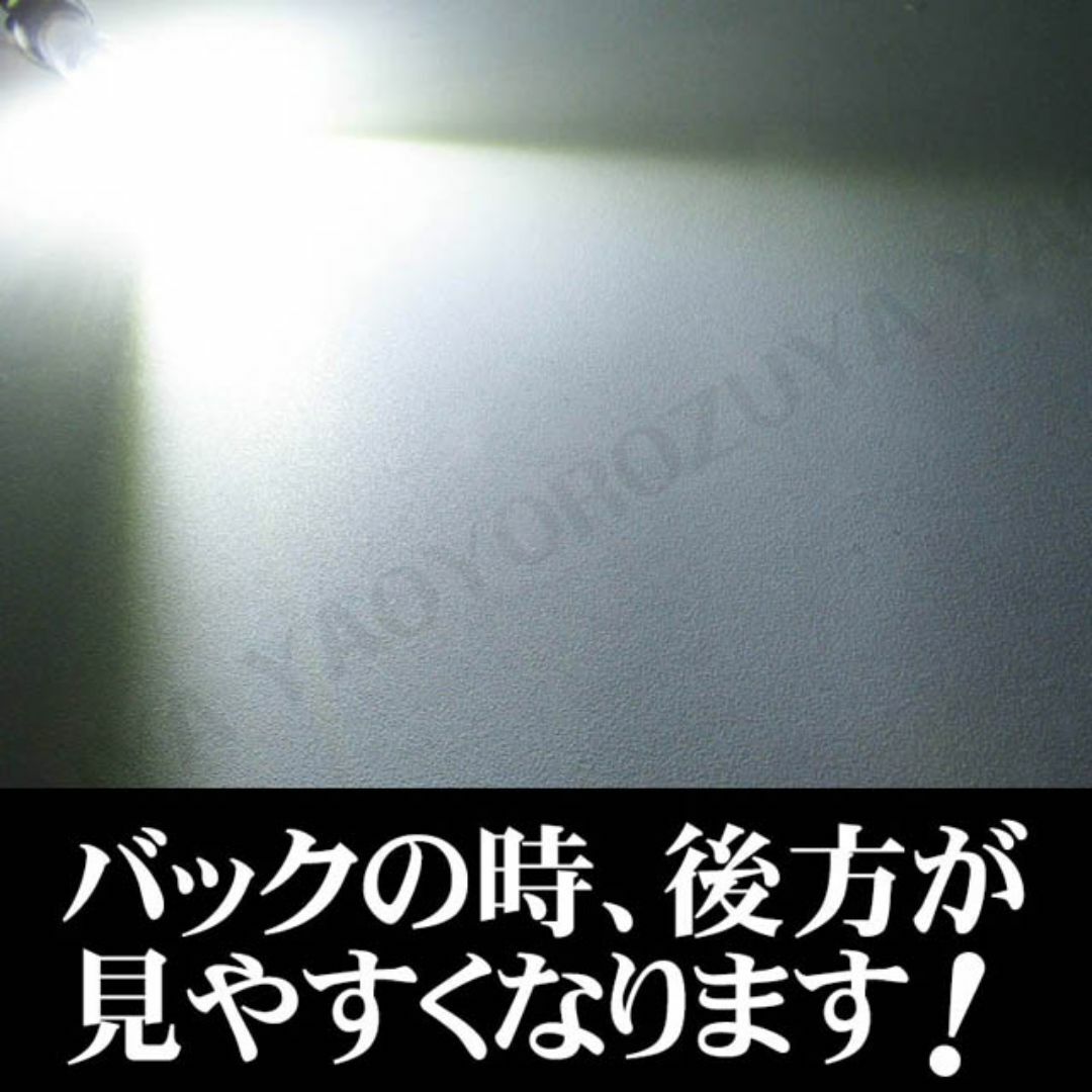 ハスラー （ LEDバックランプ ） MR31S /MR41S　【 送料無料 】 自動車/バイクの自動車(車種別パーツ)の商品写真