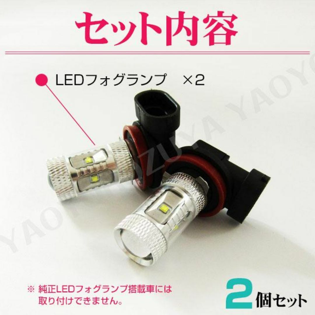 ハスラー （ LEDフォグランプ ） MR31S /MR41S　【 送料無料 】 自動車/バイクの自動車(車種別パーツ)の商品写真