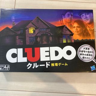 クルード　推理ゲーム　ボードゲーム　ハズプロ　おもちゃ　小学生　知育玩具　カード(その他)