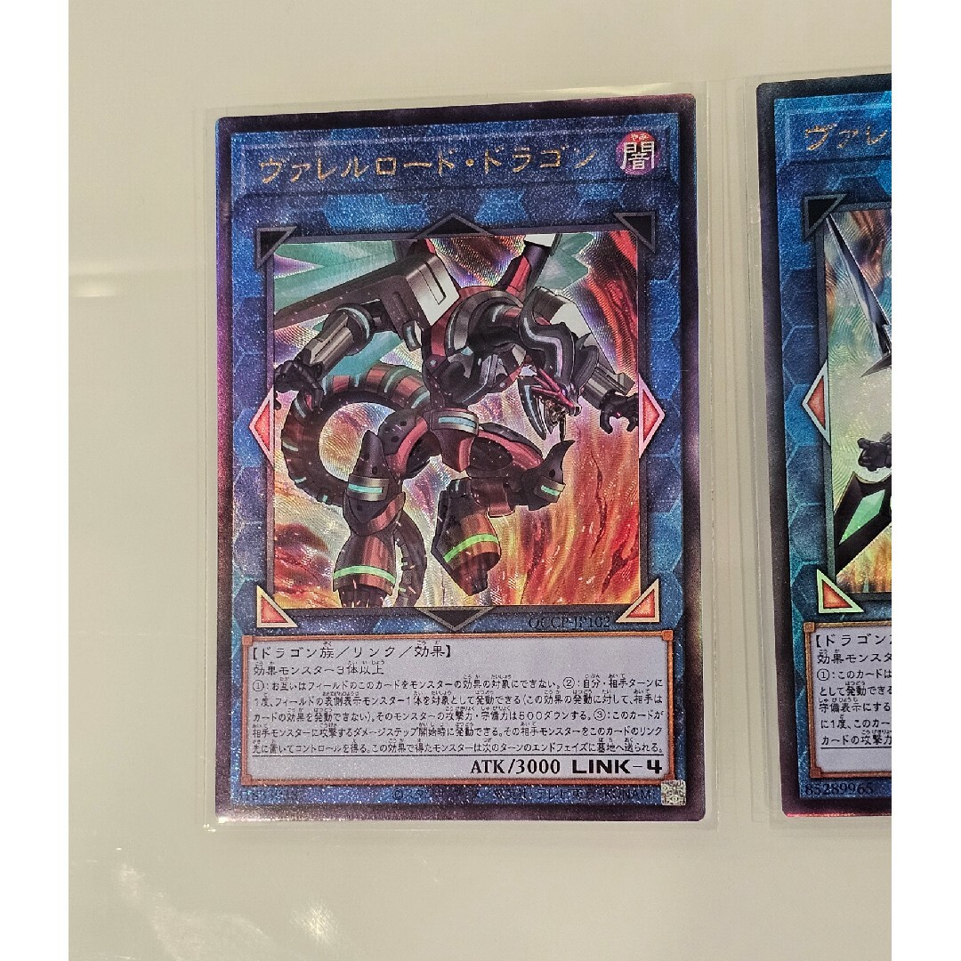 遊戯王(ユウギオウ)の遊戯王　ヴァレルソード　ヴァレルロードドラゴン等　レリーフ　PRIDE　プライド エンタメ/ホビーのトレーディングカード(シングルカード)の商品写真