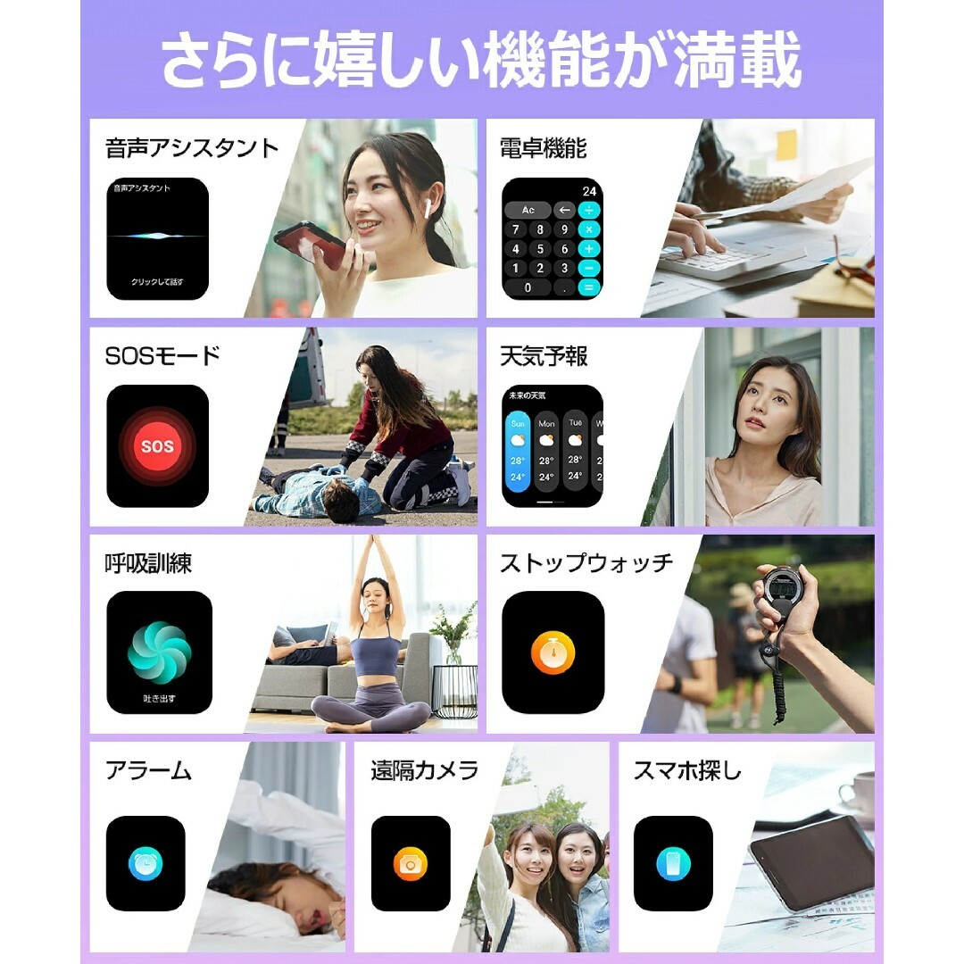 スマートウォッチ Bluetooth5.2 通話 1.96インチ 腕時計 ピンク レディースのファッション小物(腕時計)の商品写真