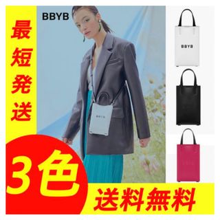 【即日発送】BBYB ショルダーバッグ(ショルダーバッグ)