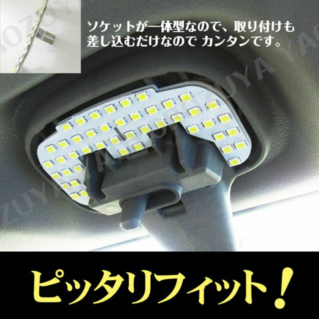 ハイゼットカーゴ （ LEDルームランプ ） S321V /S331V 送料無料 自動車/バイクの自動車(車種別パーツ)の商品写真