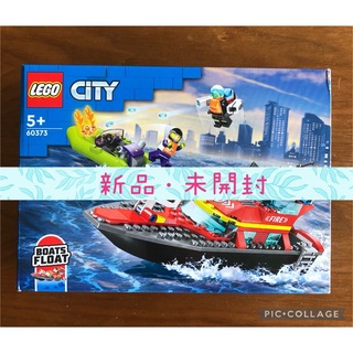 レゴ(Lego)の【新品・未開封】LEGO レゴ シティ 消防レスキューボート 60373(模型/プラモデル)