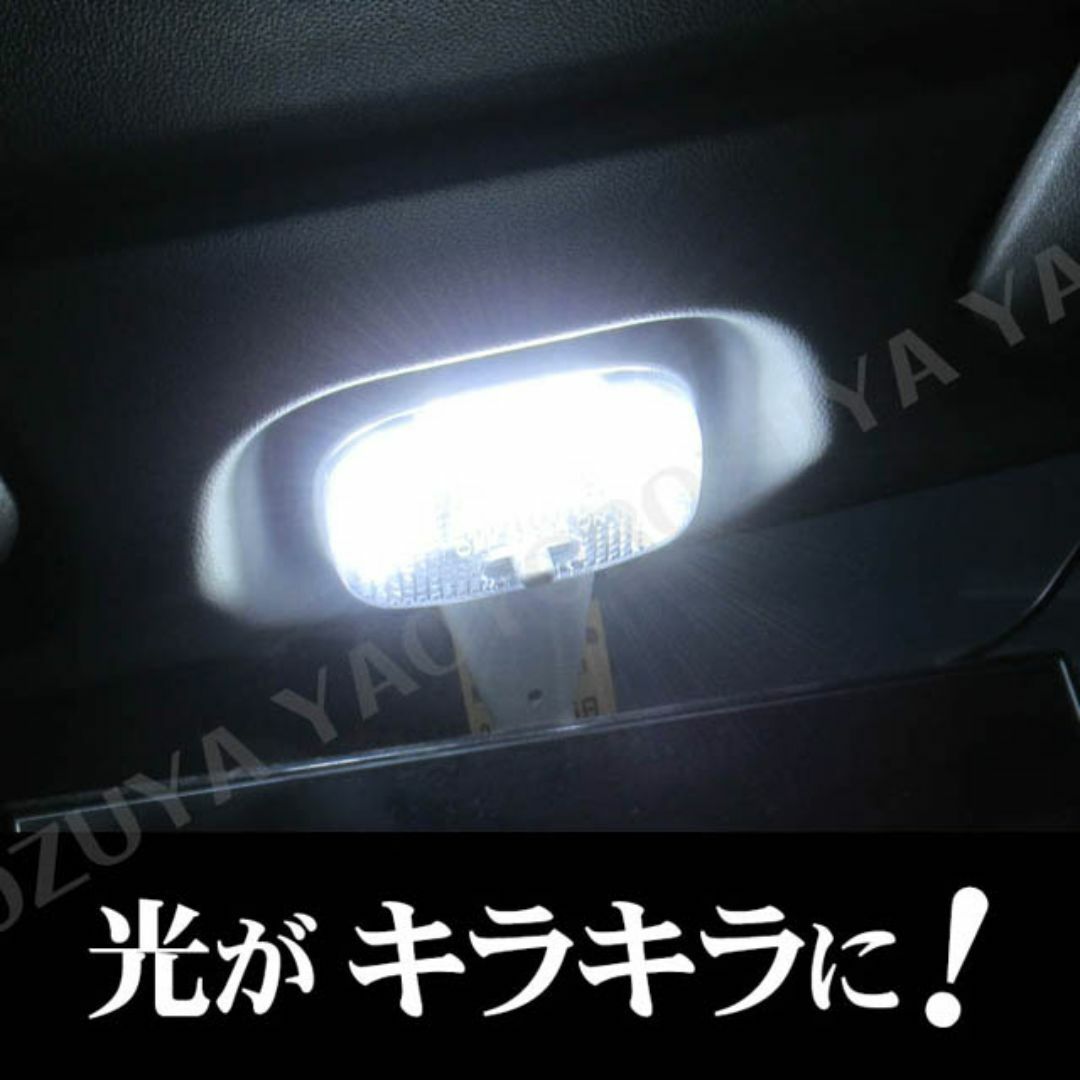 ハイゼットカーゴ （ ルームランプカバー ） S321V /S331V　送料無料 自動車/バイクの自動車(車種別パーツ)の商品写真