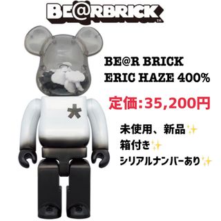 ベアブリック(BE@RBRICK)の【新品・正規品】BE@RBRICK ベアブリックエリックヘイズ 400% 番号(フィギュア)