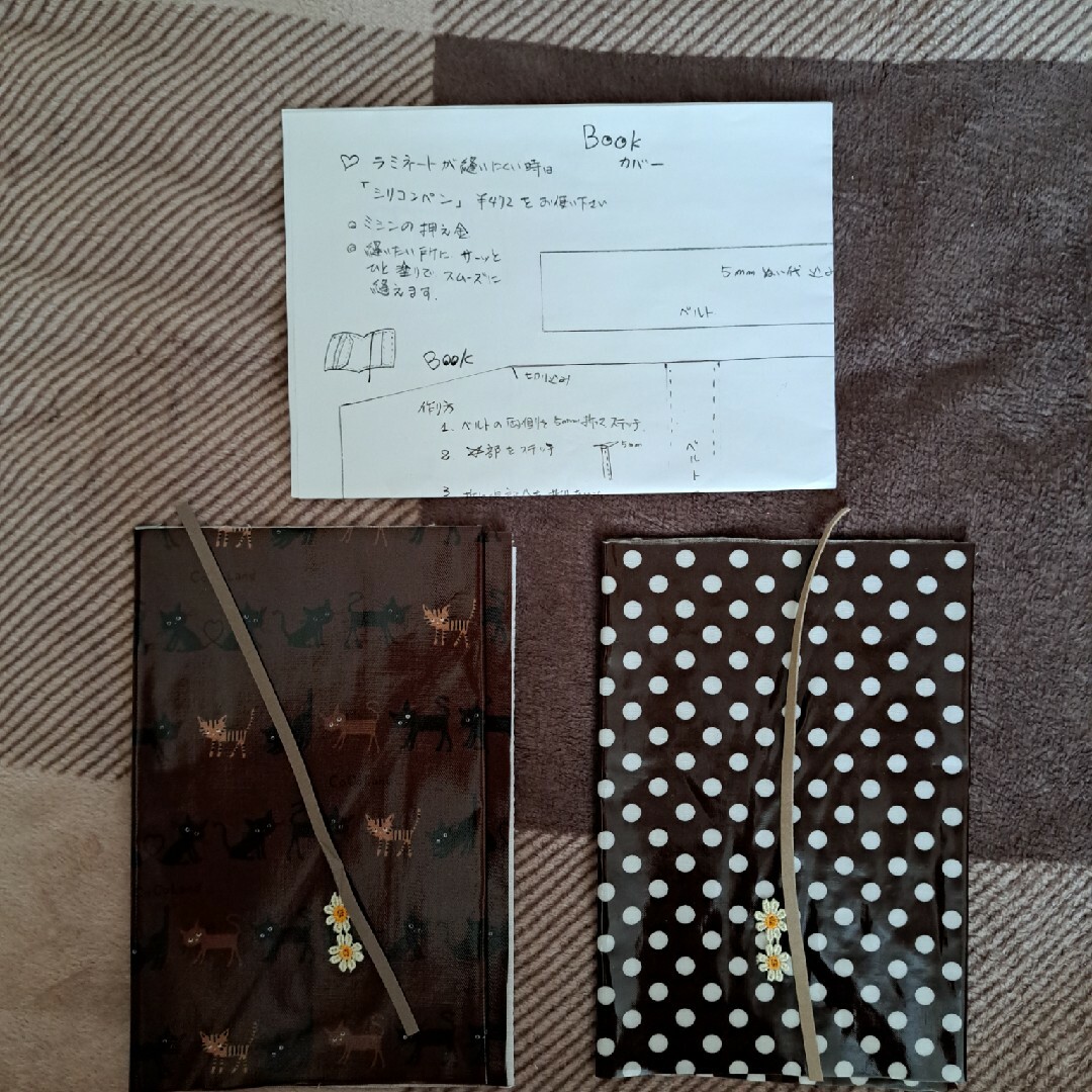 ブックカバーキット ハンドメイドの素材/材料(生地/糸)の商品写真
