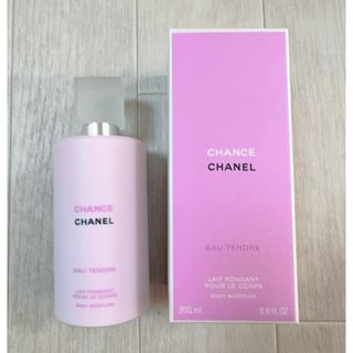 シャネル(CHANEL)のCHANEL  オータンドゥル　ボディモイスチャー　未使用(ボディローション/ミルク)