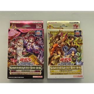 ユウギオウ(遊戯王)の遊戯王　東京ドーム　ストラクチャーデッキ　2種類セット(Box/デッキ/パック)