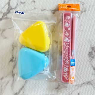 【新品】サンリオ キティ お弁当 箸とおにぎりケース セット(弁当用品)