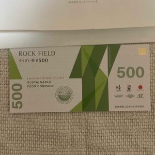 ロックフィールド 株主優待券 5000円分(フード/ドリンク券)