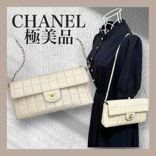 シャネル(CHANEL)の【正規品】美品 シャネルCHANELチェーン ショルダー バッグ チョコバー(ショルダーバッグ)