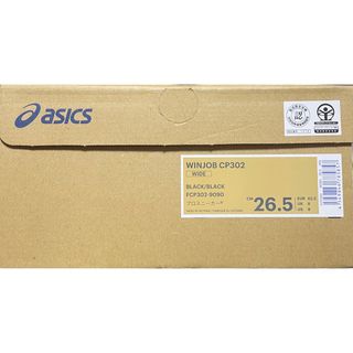 アシックス(asics)のアシックス ウィンジョブCP302 ブラック×ブラック 26.5cm(その他)