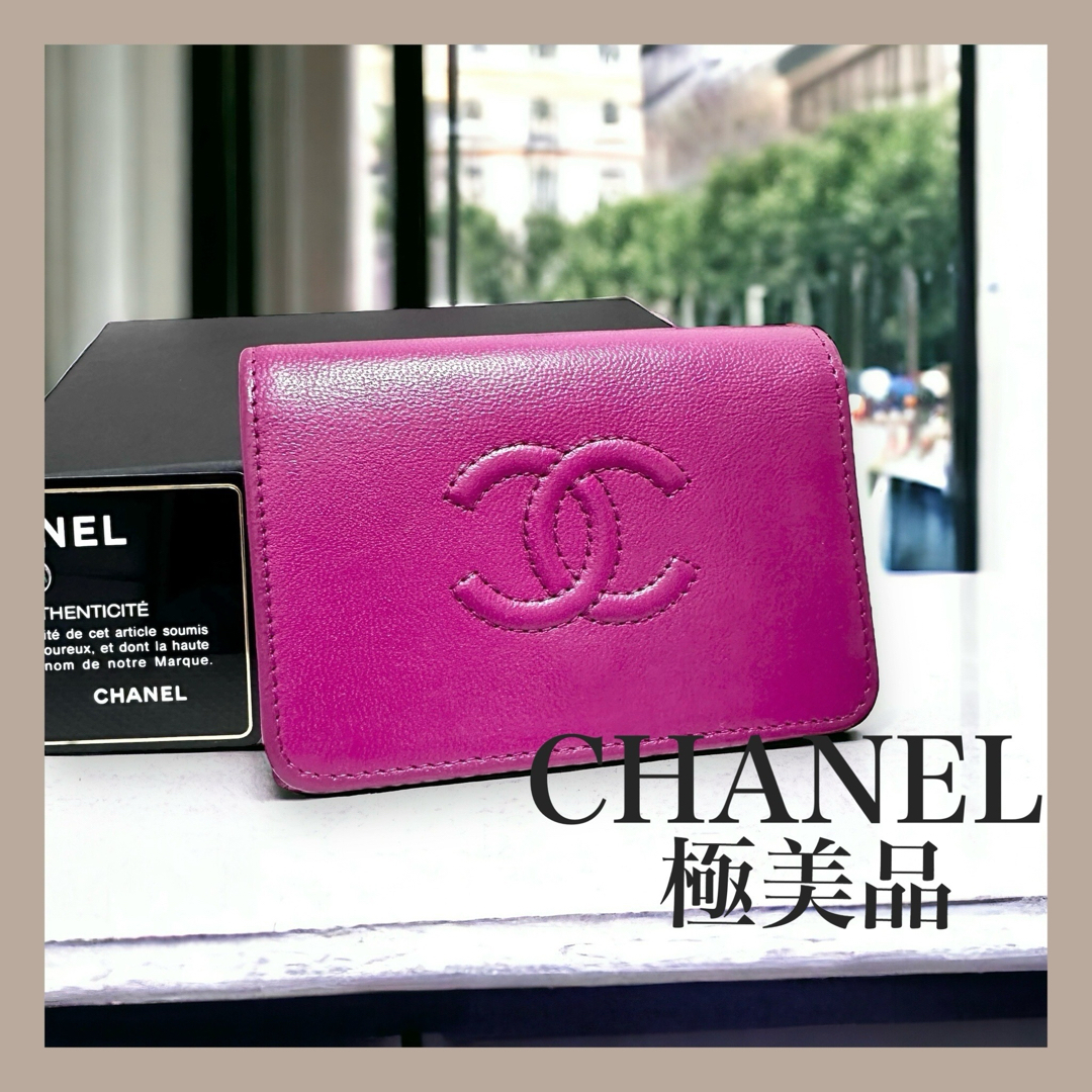 CHANEL(シャネル)のCHANEL シャネル 財布 三つ折り コンパクト 折り財布 ココマーク レディースのファッション小物(財布)の商品写真